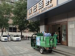 -徐记海鲜(大雁塔|金都店)