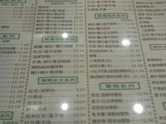 -仁信老铺(华盖路店)