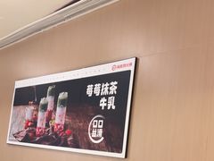 -海底捞火锅(长宁路龙之梦店)