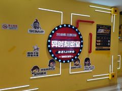 -Xcape异时刻密室逃脱真人NPC(新世界崇文门店)