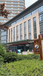 -河南中医药大学第一附属医院-医疗整形