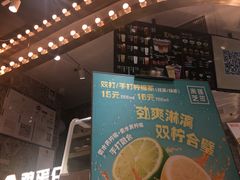 -美芝莲(领展购物广场中关村店)