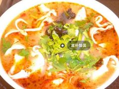 滋补烩面-豫盛和烩面