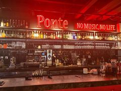 -Ponte 意大利餐厅