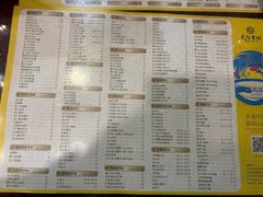 -民信老铺(华盖路店)