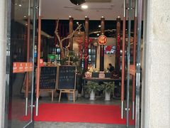 -老阊门菜馆(山塘街店)