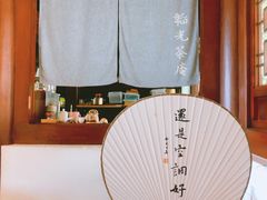 -韬光茶庵