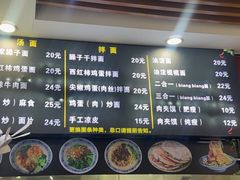 -刘家陕西面庄(丰乐中路店)