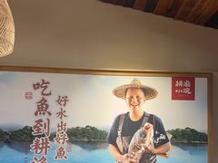 -耕渔小院·湖南鱼鲜(望城店)