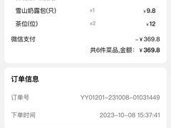 -小炳胜(卓悦中心店)