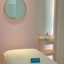 -美肤盾祛痘·问题肌头疗管理中心