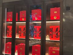 -宴周康·精致江浙菜(周浦店)