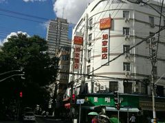 -如家酒店(上海外滩南京路人民广场地铁站店)