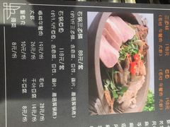 -蜀留香石锅鱼(六顺街店)