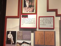 -毛泽东同志旧居