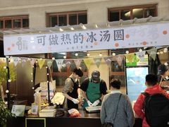 -上街里市集(悦喜客来广场店)