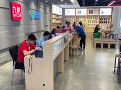 -九机·手机电脑数码(亦乐店)