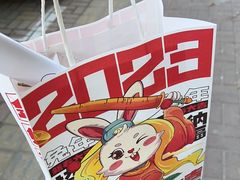 -旧识old mate·烘焙蛋糕店