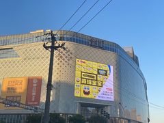 -文立新麻辣烫(合生汇21街区店)