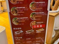 -霸蛮湖南菜·牛肉粉(荣京西街店)