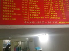 -陀块头面馆(梅岭南路店)