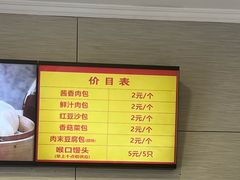 -新丰小吃(庆春路分店)