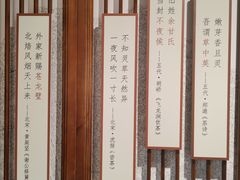 -中国茶叶博物馆(双峰馆区)