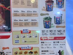 菜单-DQ·蛋糕·冰淇淋(昌平国泰店)