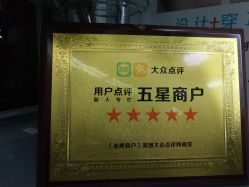 点击看大图 -Wisezone唯点穿耳打耳洞专业国际连锁品牌