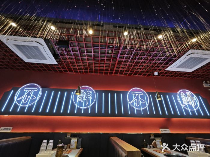 杨记齐齐哈尔烤肉(总店)图片