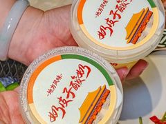 -宫燕府·京菜·烤鸭·淮扬菜(王府中心店)