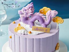 -GANSO元祖食品(莘潭店)