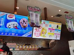 -DQ·蛋糕·冰淇淋(太原街万达店)