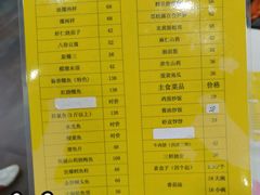 -利德顺小老饭庄(凤凰路店)