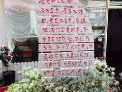 菜单-鼓浪屿幸福天空花园餐厅