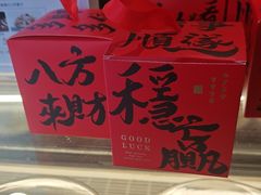 -AOI洋菓子