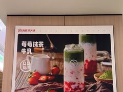-海底捞火锅(大融城店)