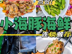 -椰梦长廊