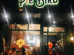 门面-Pie Bird(新闸路店)