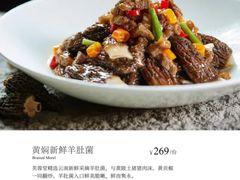 -芙蓉堂(武汉天地店)