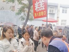 -东仓门早市