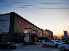 -燕郊烧鸽子(广安路店)