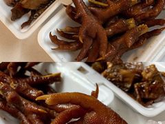 -永兴烧腊