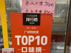 -荔城生鲜盛宴(番禺旗舰店)