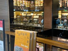 -半山书局(新世纪商城店)