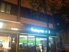 -皇冠幸福里动物奶油生日蛋糕(石桥店)