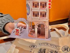-禄运茶居·手工点心(恒宝广场店)