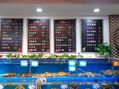 水产区-黄寺蒸汽海鲜(黄寺大街店)