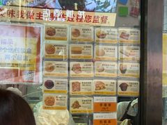 -鲍师傅糕点(春熙路店)