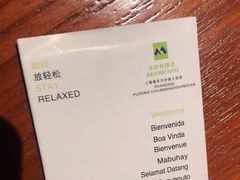 -麦新格精品酒店(上海浦东机场川沙迪士尼店)